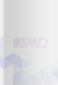 대영제국 쇠망사