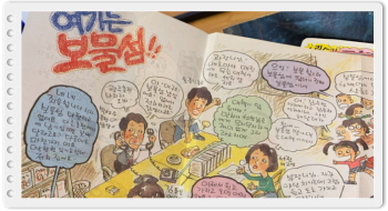 《보물섬》 1988년 10월호 