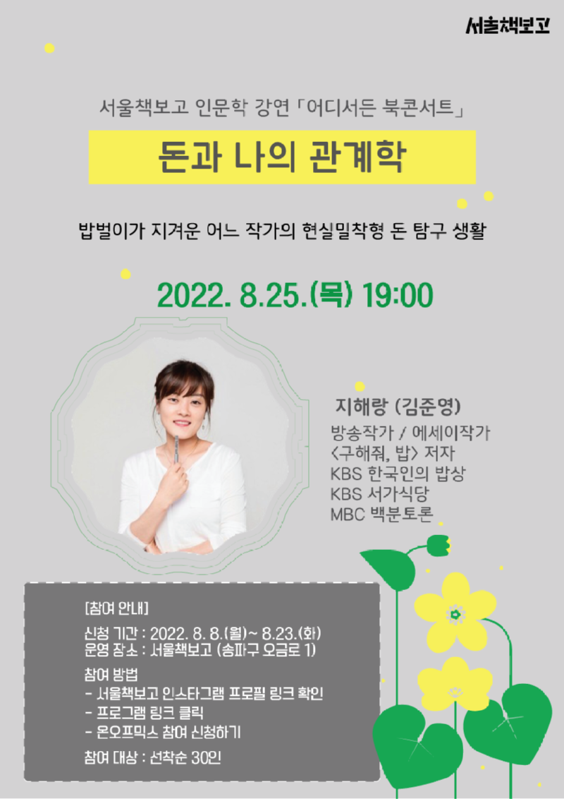 KakaoTalk_20220714_174237292.png