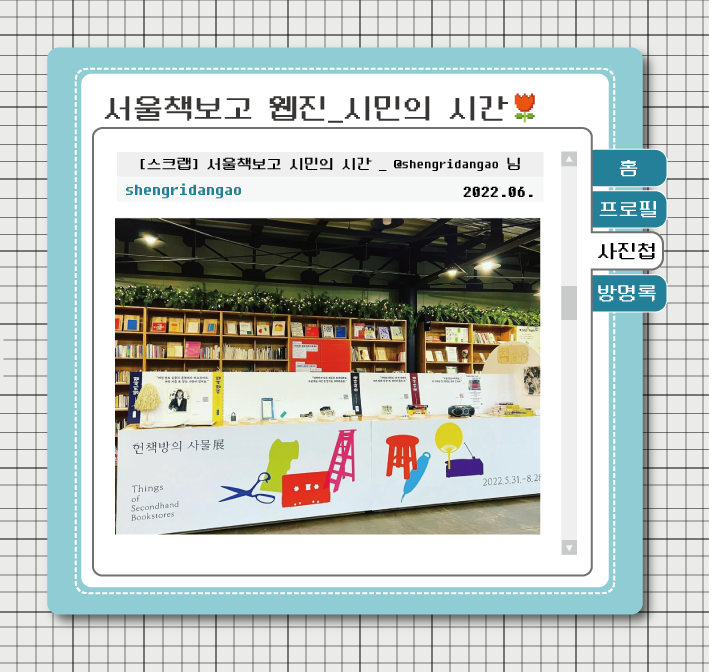 KakaoTalk_20221114_143834909.png