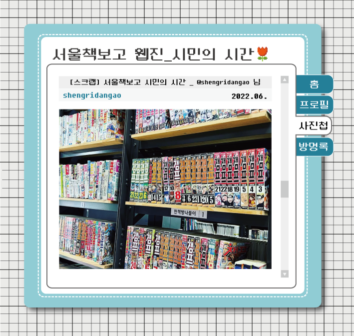 KakaoTalk_20221114_143835529.png