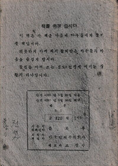 셈본 2.jpg