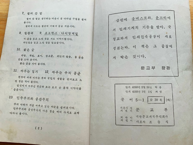 KakaoTalk_20220319_131155781_07.jpg