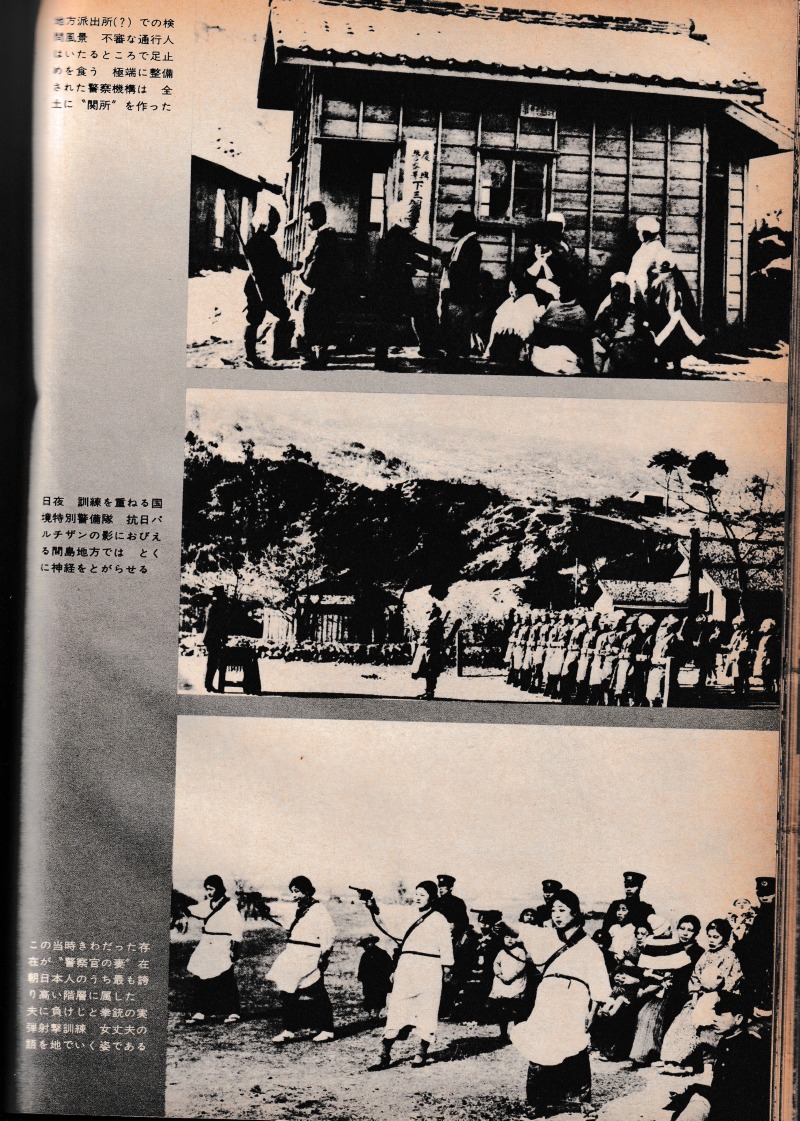 日本植民地史 1 朝鮮 1978 09.jpg