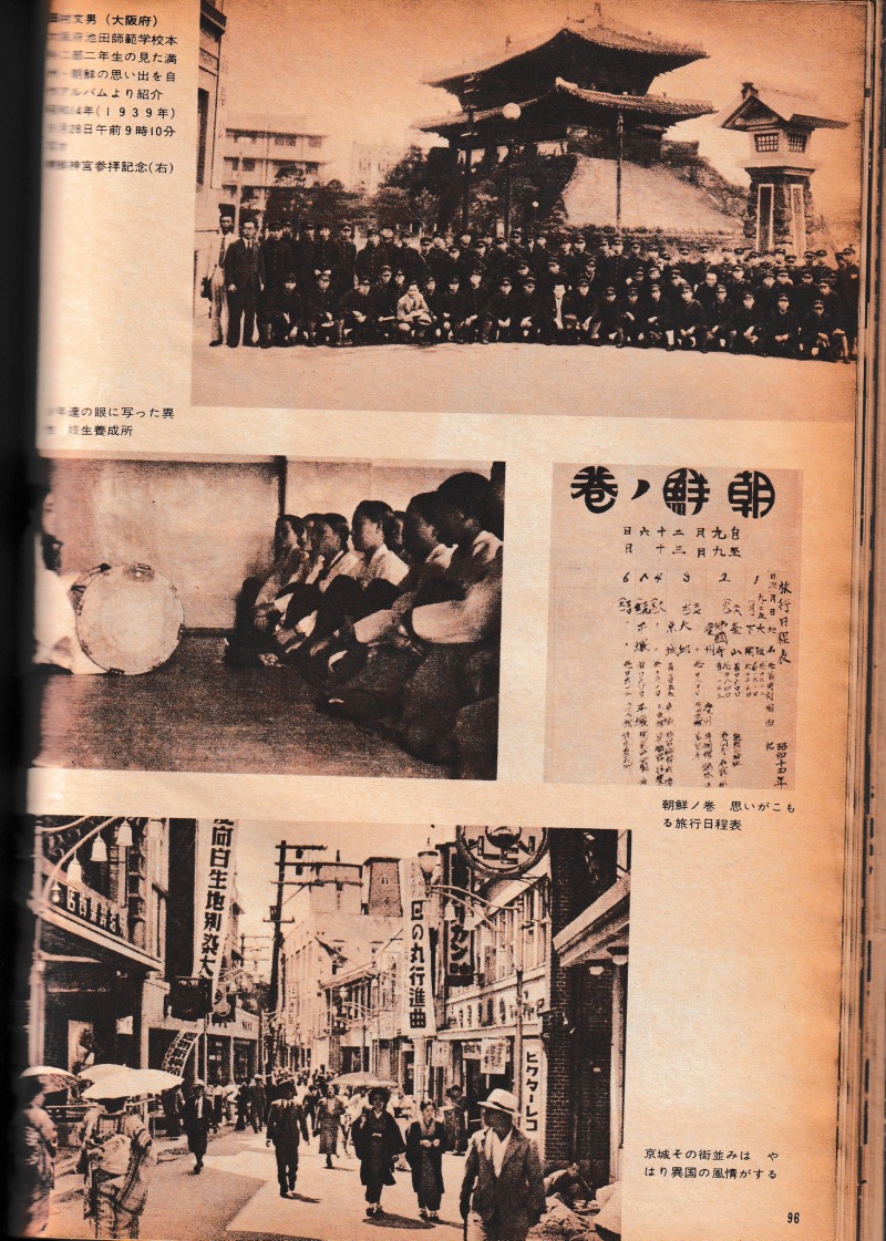 日本植民地史 1 朝鮮 1978 11.jpg