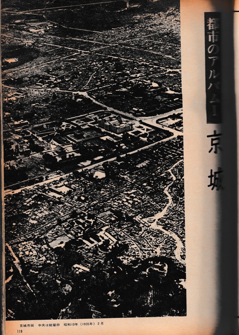 日本植民地史 1 朝鮮 1978 15.jpg