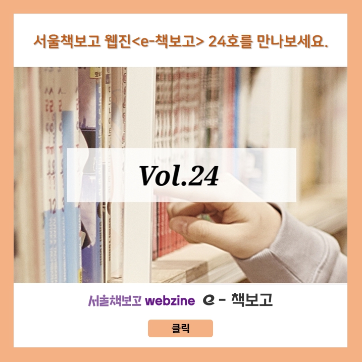 문화 프로그램 안내