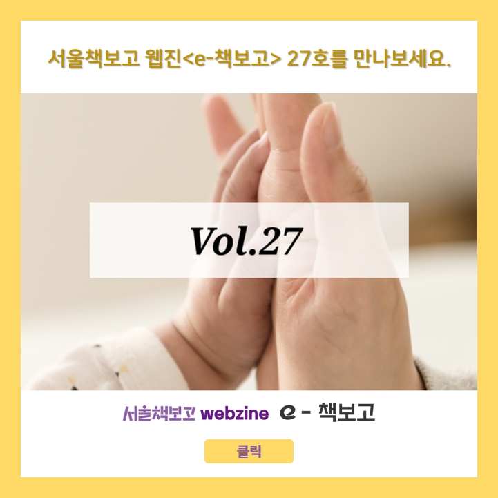 문화 프로그램 안내
